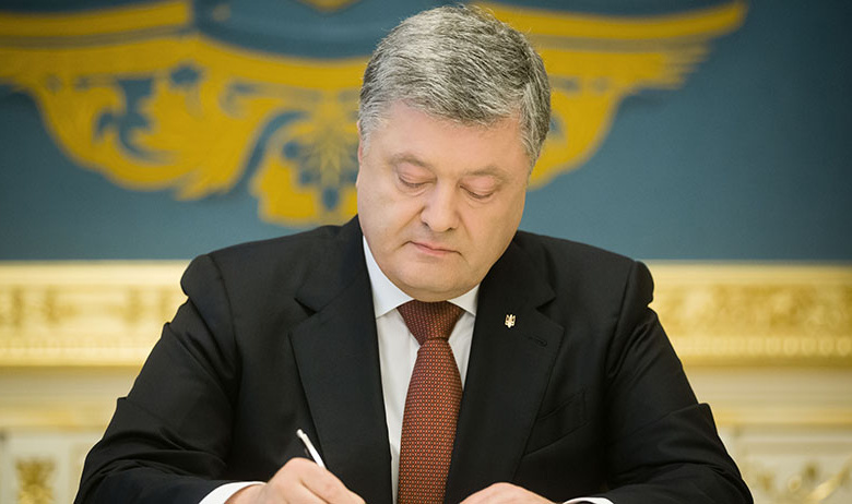 Президент Украины Петр Порошенко