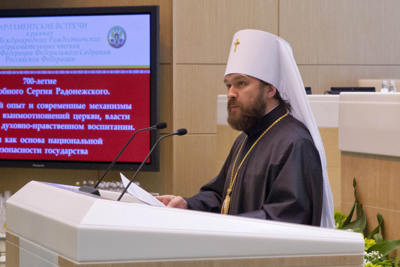 Митрополит Иларион