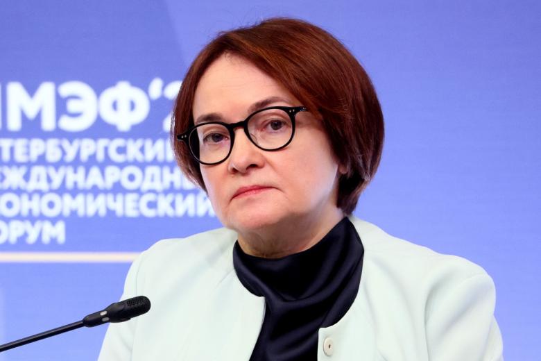 Эльвира Набиуллина