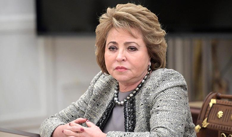 Валентина Матвиенко