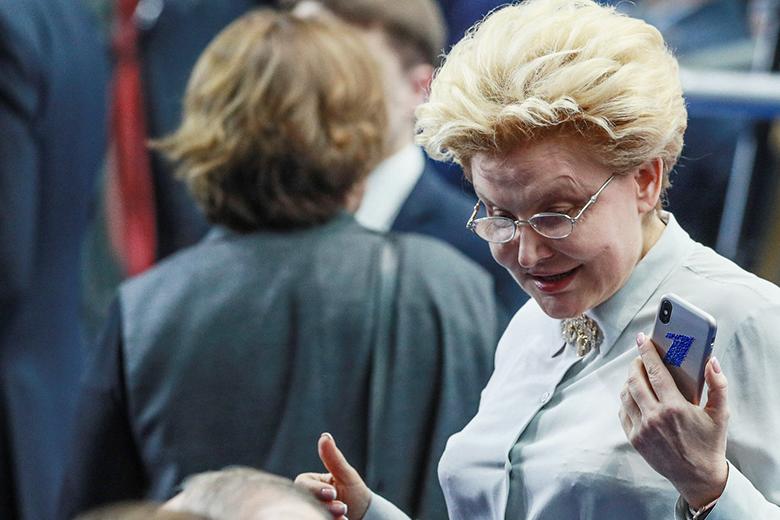 Елена Малышева