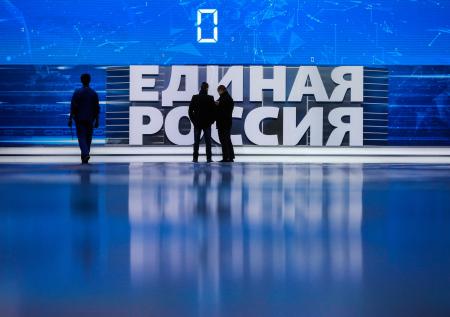«Единая Россия» на предсъездовской вахте