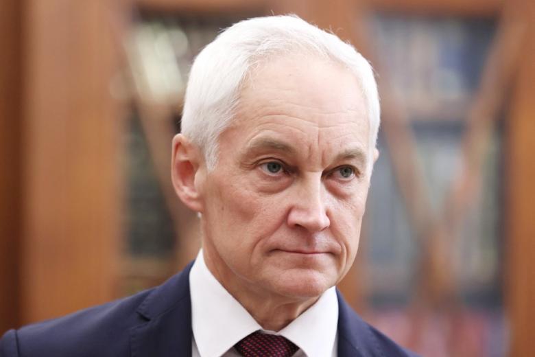 Андрей Белоусов
