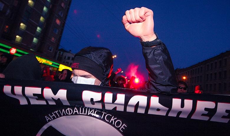 Несанкционированное шествие активистов движения «Антифа»