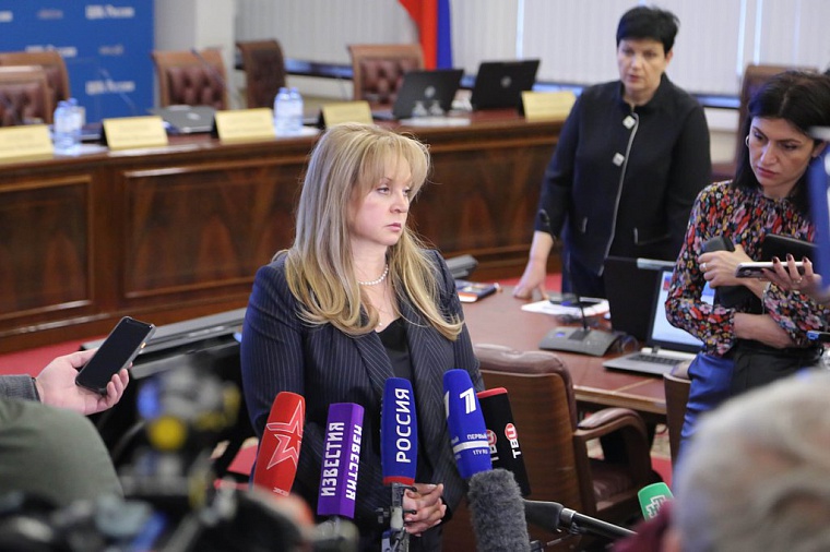 Элла Памфилова