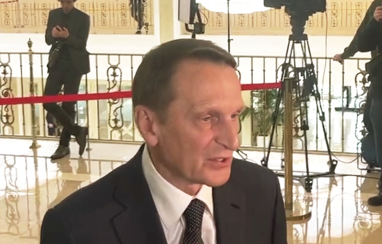 Сергей Нарышкин