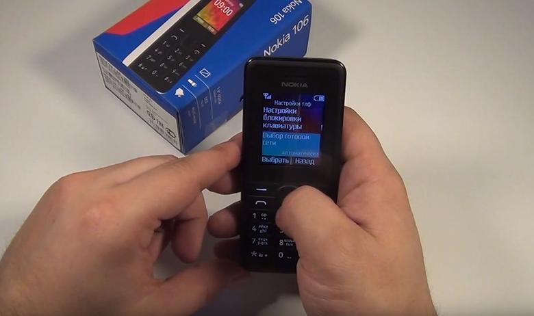 Nokia 106