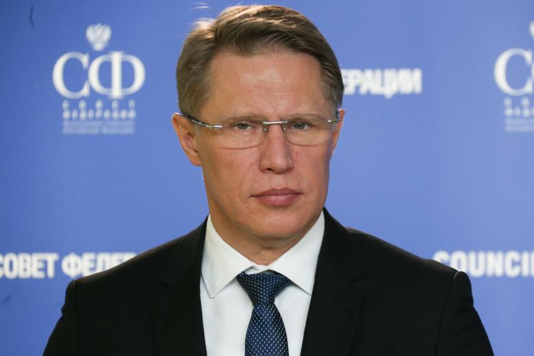 Министр здравоохранения РФ Михаила Мурашко