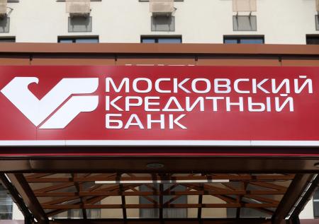 МКБ снизил комиссии на эквайринг для предприятий малого и среднего бизнеса