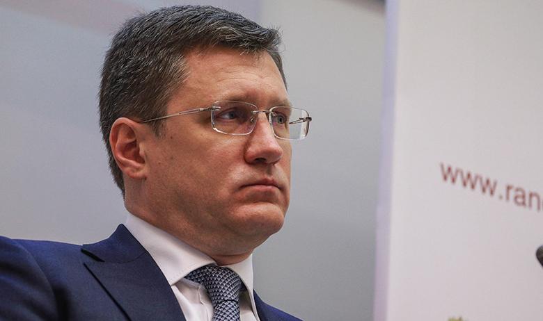 Александр Новак 