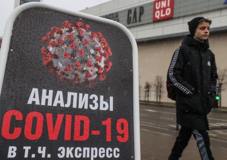 В Москве возбудили десятки уголовных дел из-за фальшивых ПЦР-тестов