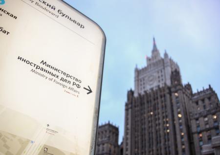МИД РФ объяснил заключение пакта Молотова — Риббентропа