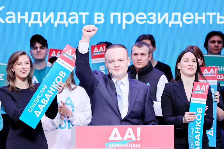 Владислав Даванков на съезде партии «Новые люди»