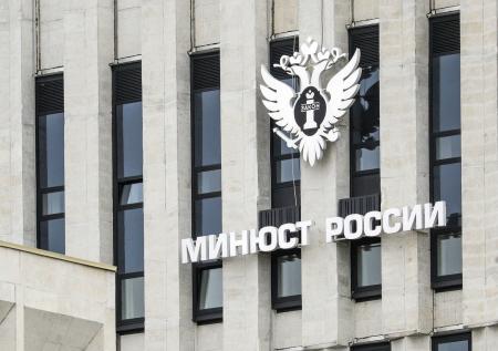 Таинственных сепаратистов запретили в России