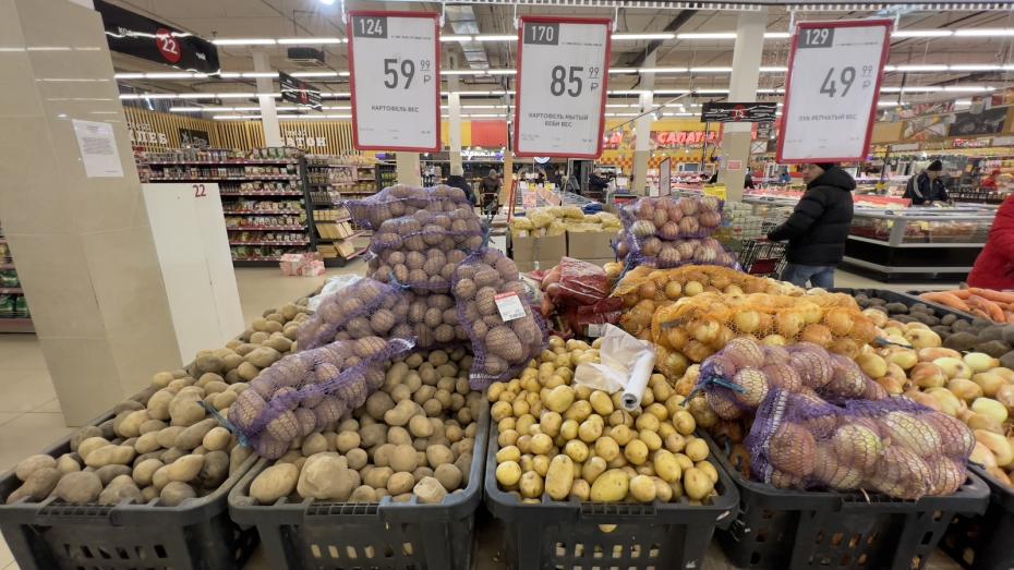 Цены на продукты в Курске