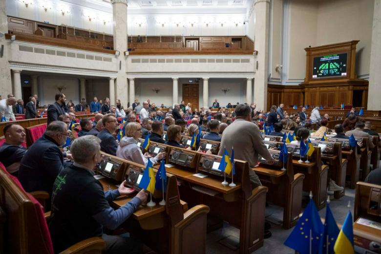 Заседание Верховной рады Украины