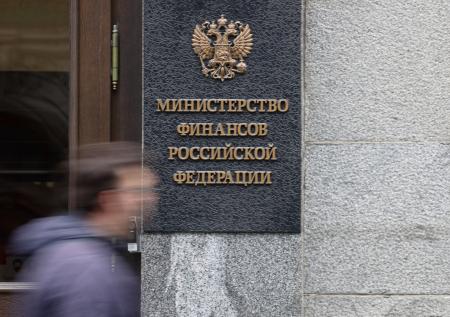 В Минфине объяснили, почему миссия МВФ в России была отложена