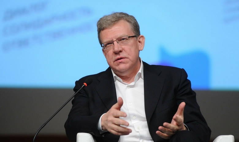 Бывший министр финансов РФ Алексей Кудрин