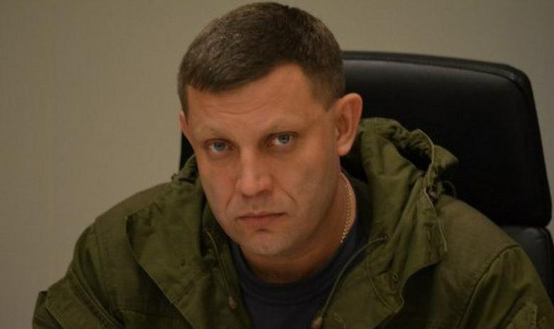 Глава ДНР Александр Захарченко