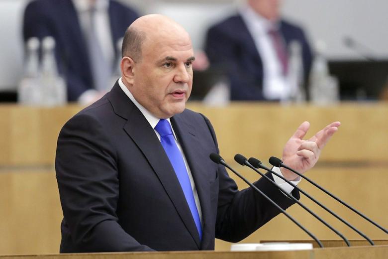 Михаил Мишустин