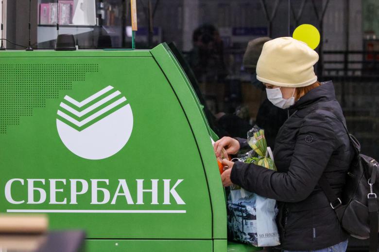 Снятие наличных денежных средств со счёта