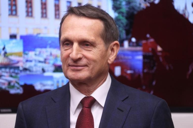 Сергей Нарышкин