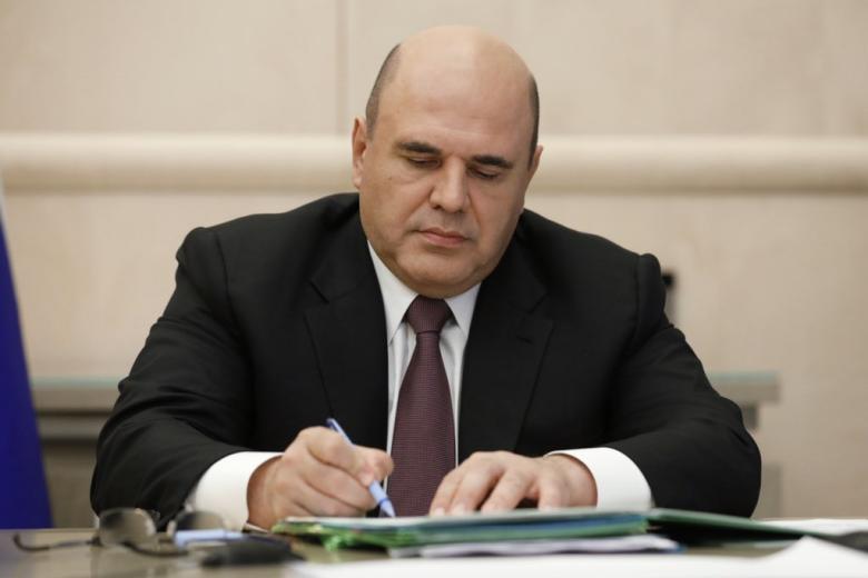 Председатель правительства Российской Федерации Михаил Мишустин