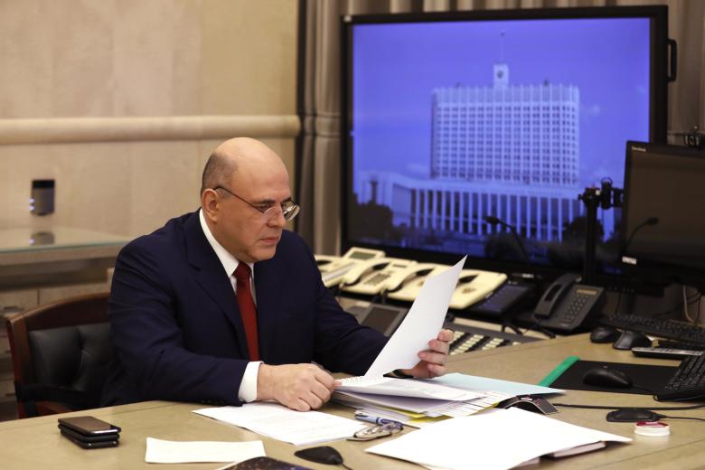 Михаил Мишустин
