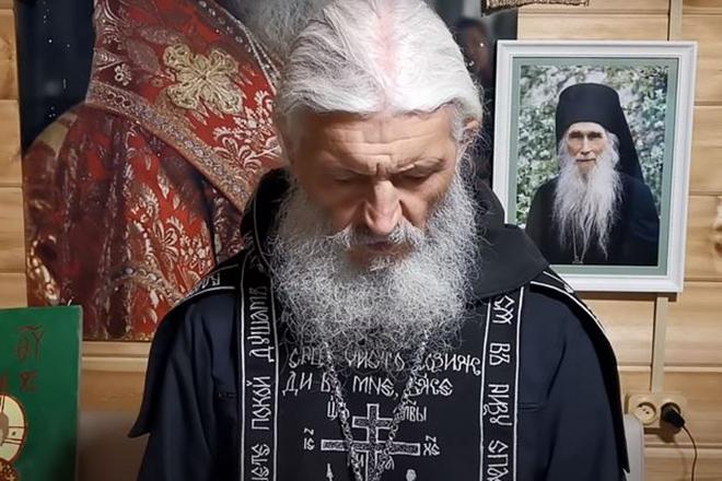 Бывший схимонах Сергий