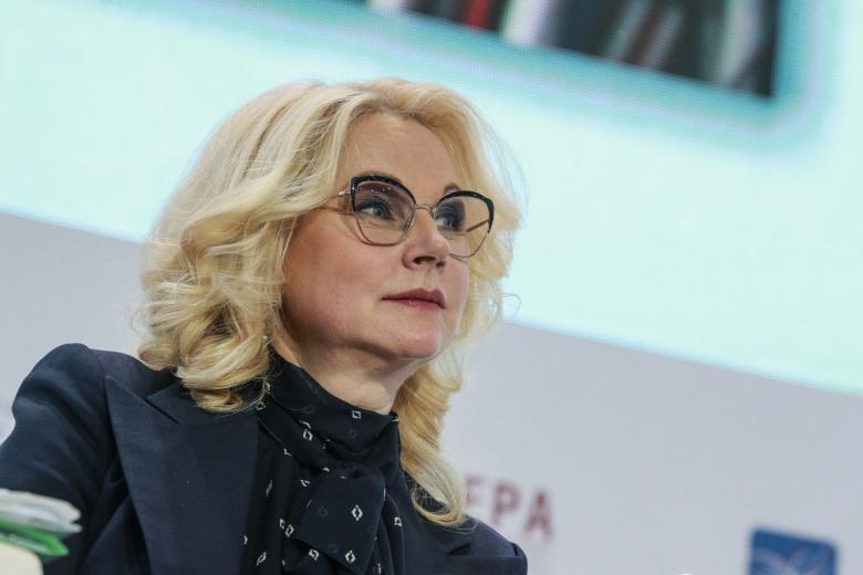 Татьяна Голикова