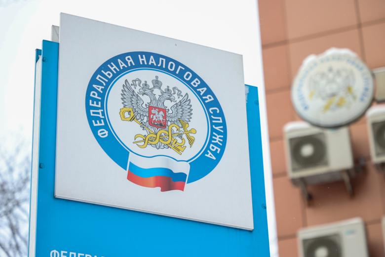 Здание инспекции Федеральной налоговой службы
