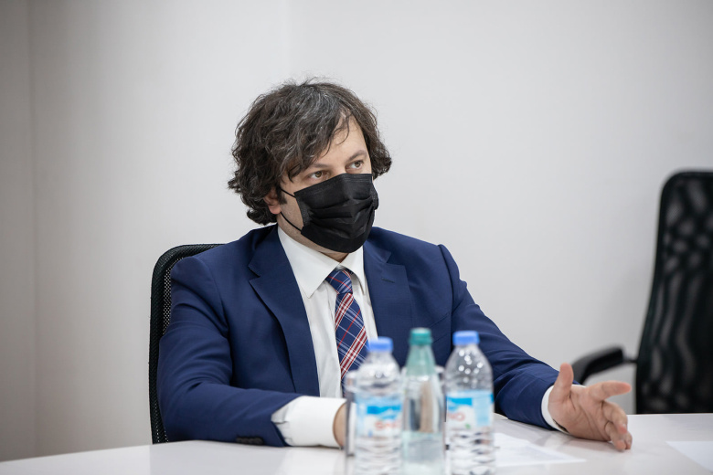 Ираклий Кобахидзе