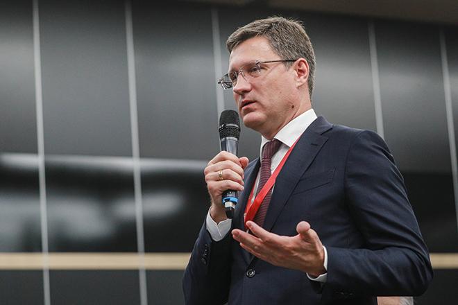 Александр Новак
