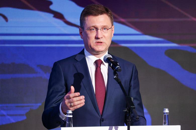 Александр Новак