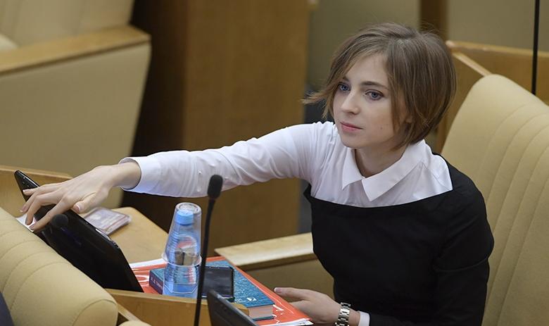 Наталья Поклонская