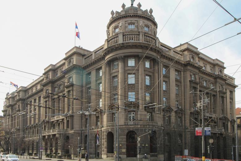 Министерство иностранных дел Республики Сербия