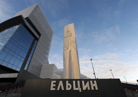 Ельцин Центр станет патриотическим? Что изменилось, при чем тут Донбасс