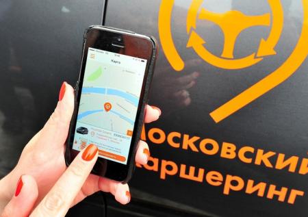 Поминутная автомобильность