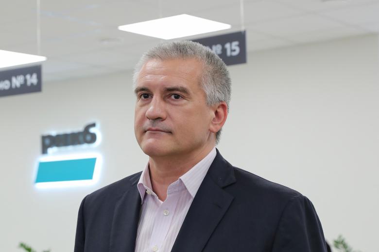 Сергей Аксёнов