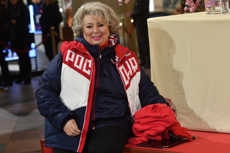 Татьяна Тарасова