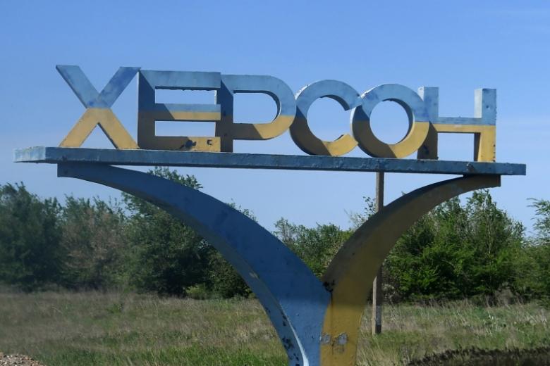 Стела на въезде в Херсон, Украина