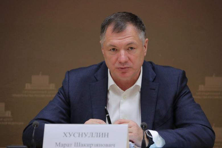 Марат Хуснуллин