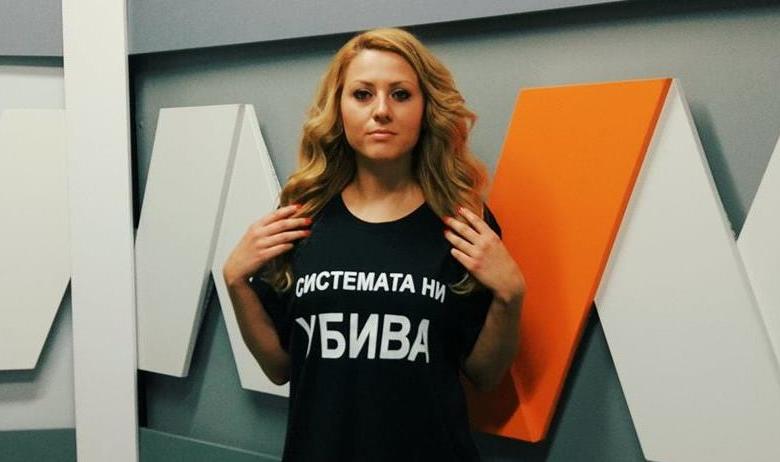 Журналистка Виктория Маринова