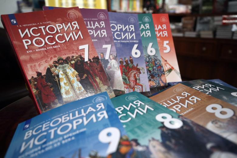 Учебно-методические комплекты по истории России