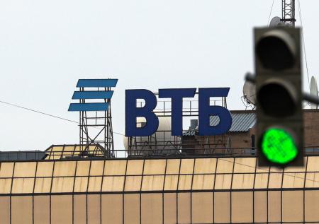 В ВТБ допустили снижение ключевой ставки ЦБ