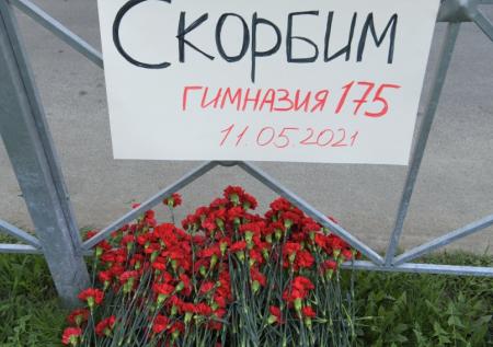 Песков: случившееся в Казани повлияет на позицию Госдумы по обороту оружия