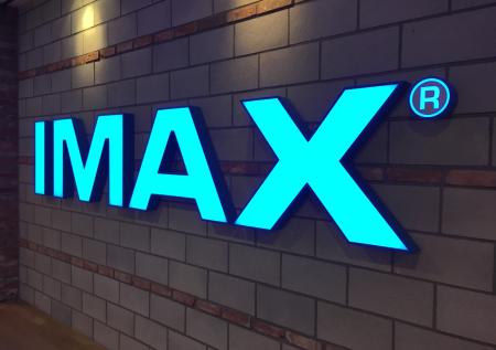 IMAX покинула Россию