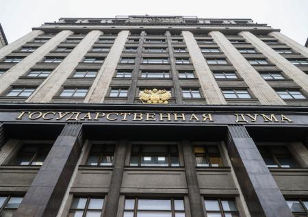 Госдума приняла закон о едином налоговом счете