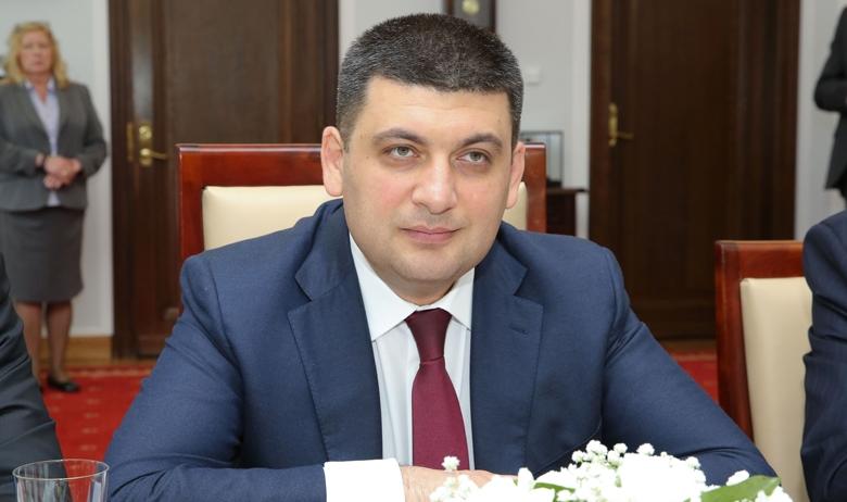 Владимир Гройсман