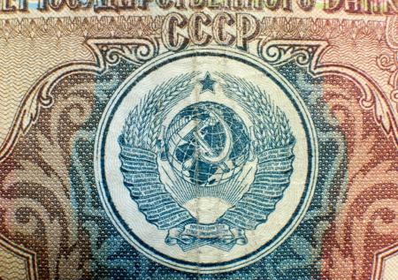 Зюганов предложил вернуть советскую символику на госзнаки и банкноты